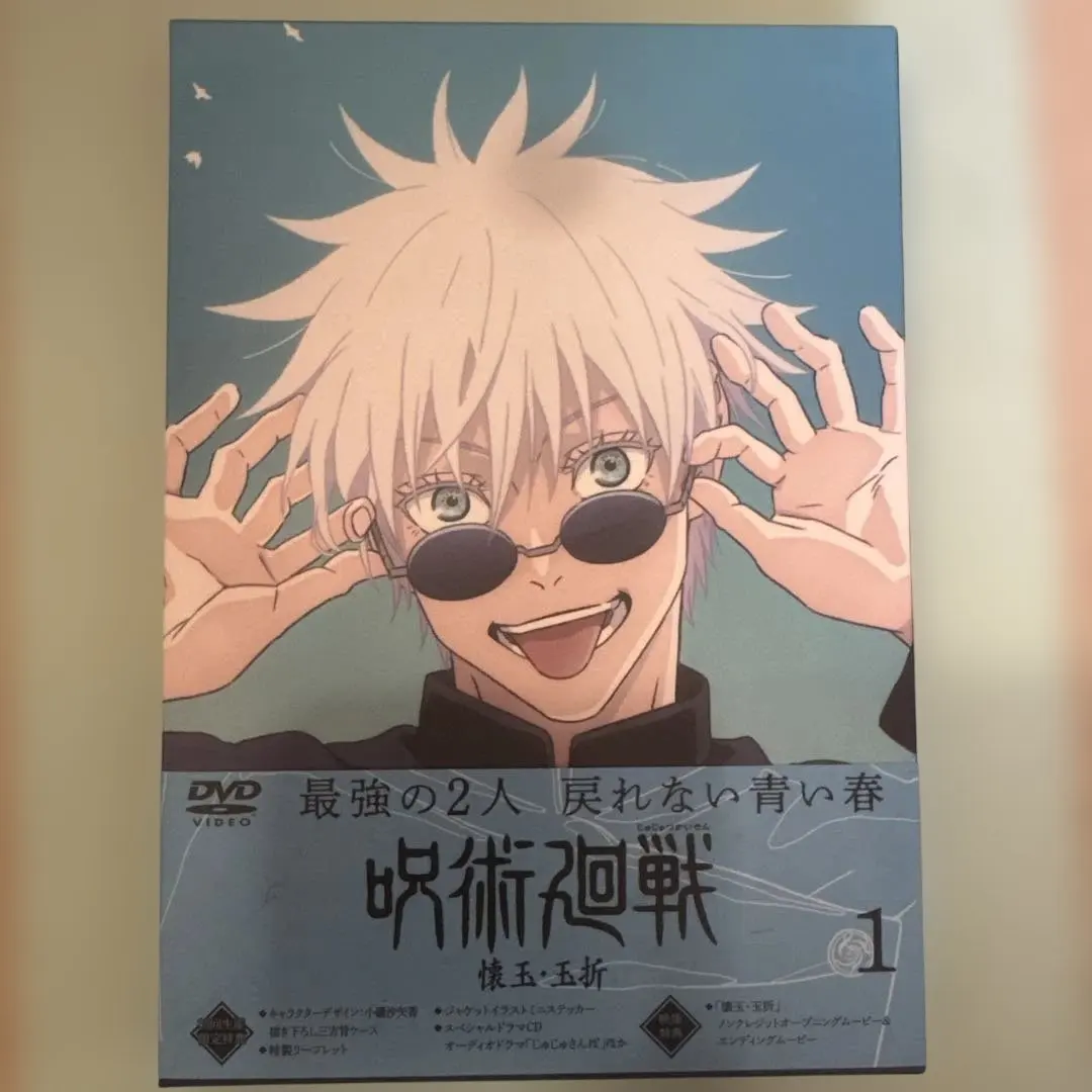 2026年最新】御所園翔太の人気アイテム - メルカリ