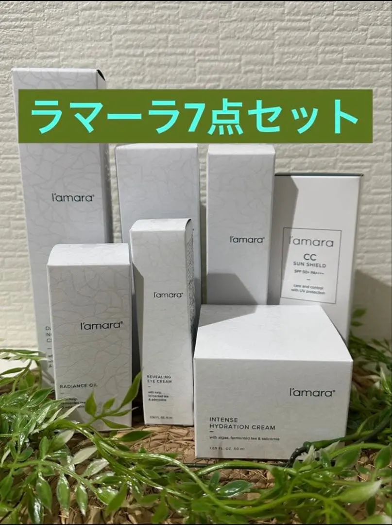 2026年最新】ラマーラ シナジーの人気アイテム - メルカリ