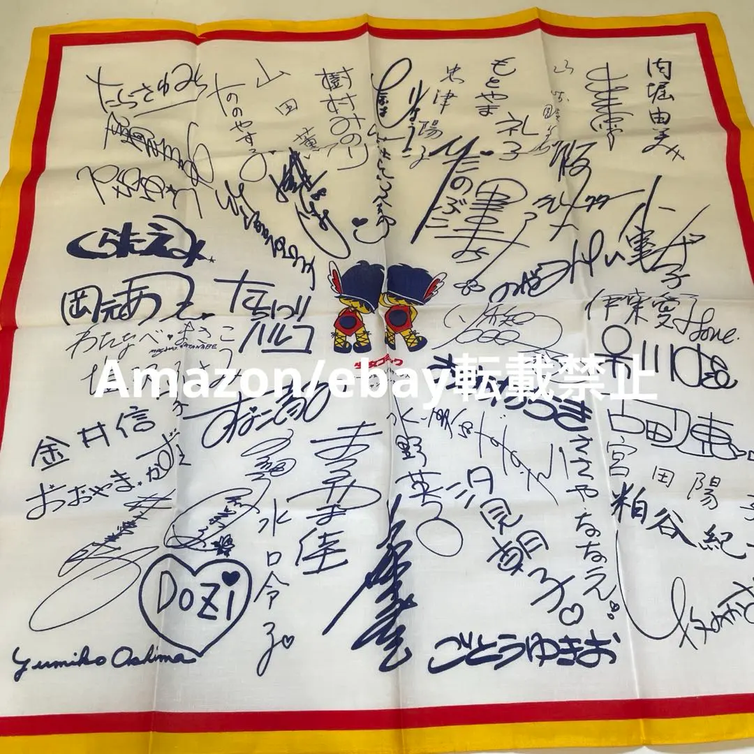 2026年最新】竹宮恵子 サインの人気アイテム - メルカリ