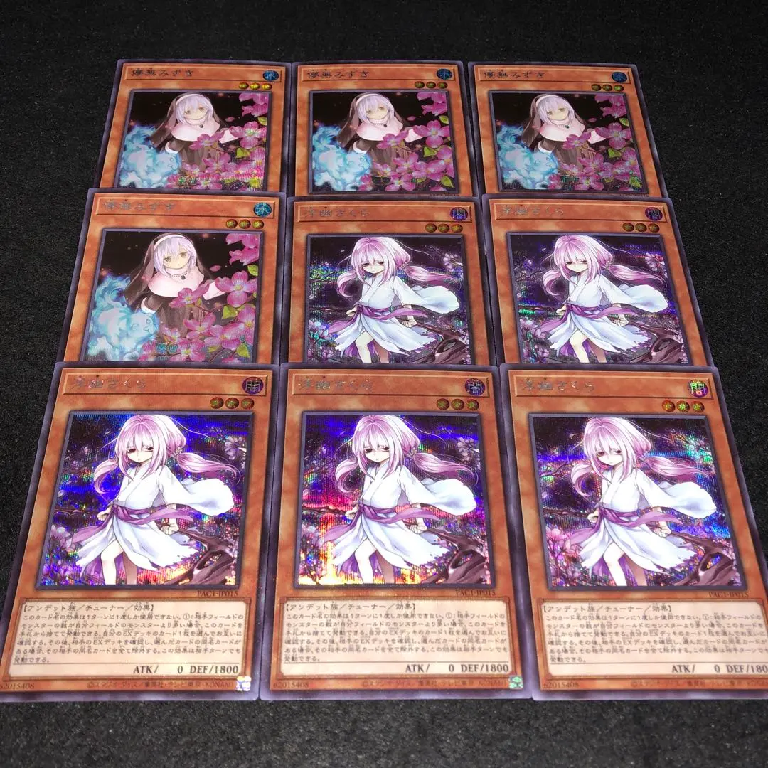 2026年最新】儚無みずき 20thの人気アイテム - メルカリ