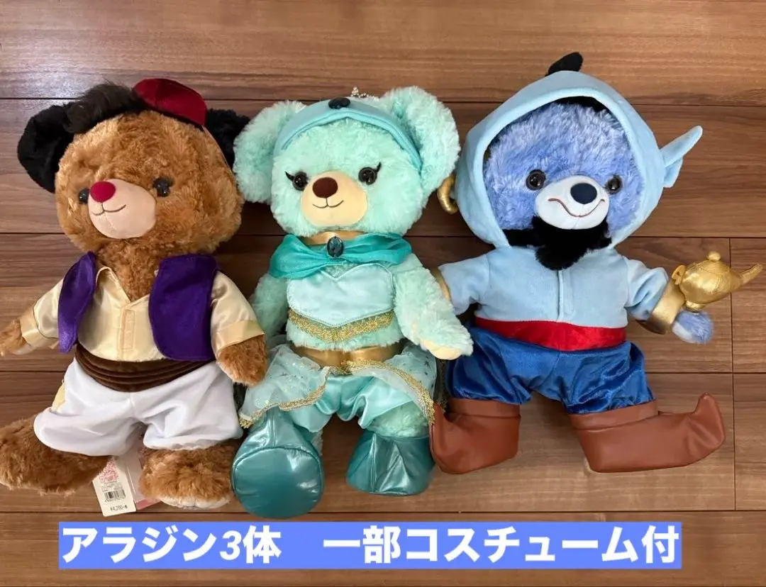 2026年最新】ユニベアシティ アラジンの人気アイテム - メルカリ