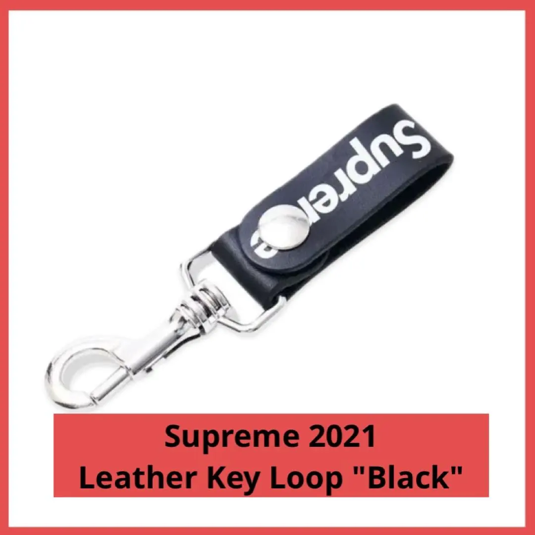 2026年最新】Supreme Leather Key Loopの人気アイテム - メルカリ