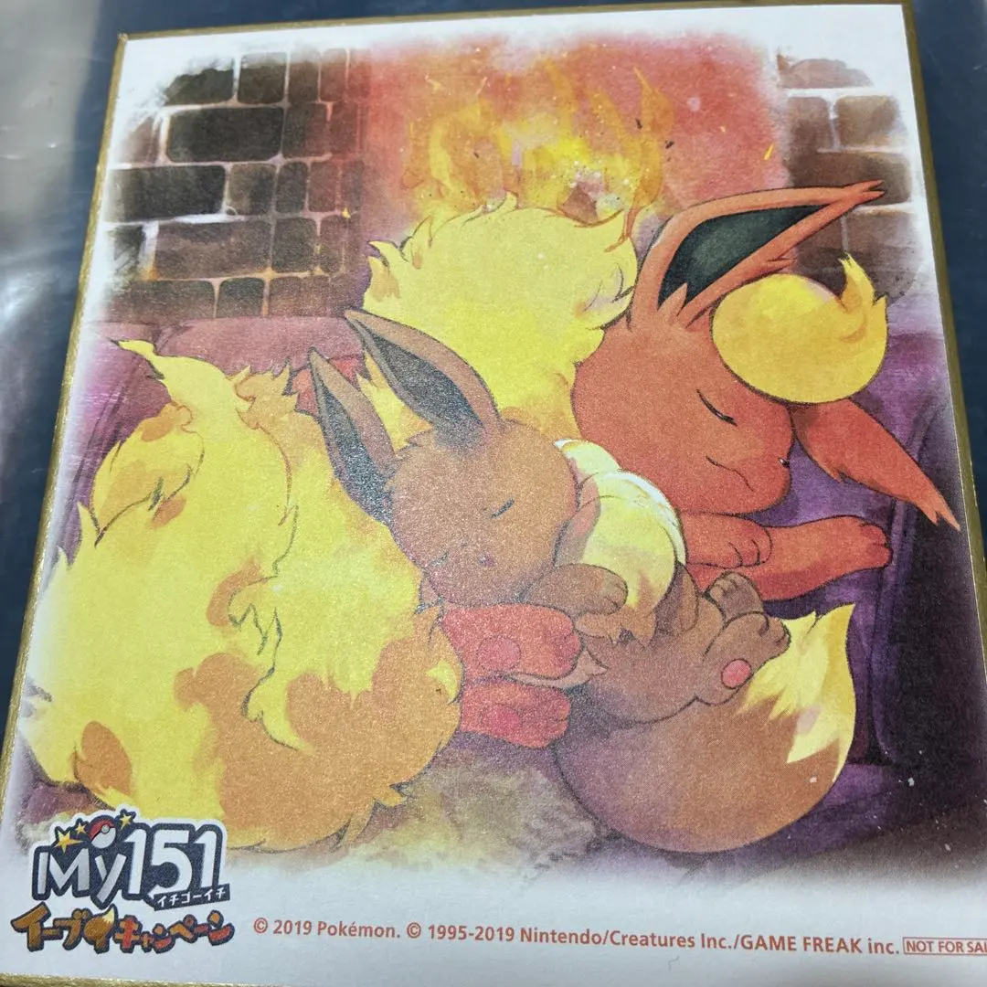 2026年最新】My151イーブイキャンペーンの人気アイテム - メルカリ