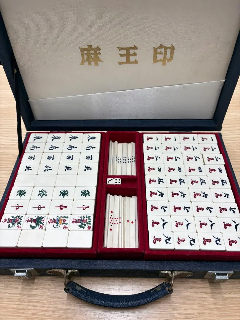 2026年最新】麻王印の人気アイテム - メルカリ