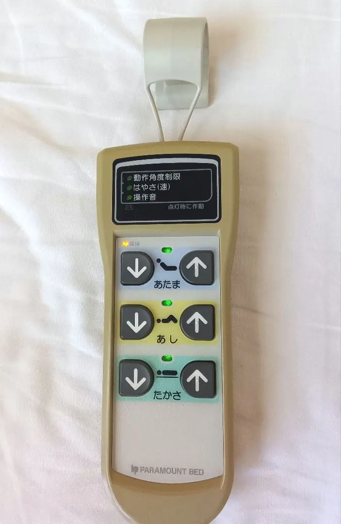 2026年最新】パラマウントベッド 手元スイッチの人気アイテム - メルカリ