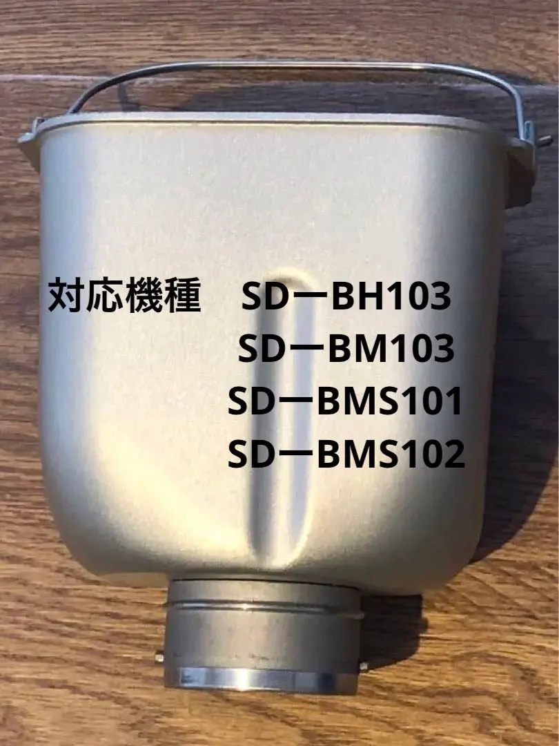 2026年最新】Sd-bm103の人気アイテム - メルカリ