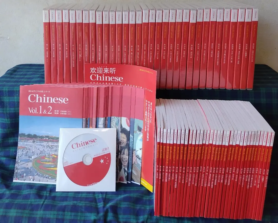 2026年最新】スピードラーニング中国語 32巻セットの人気アイテム
