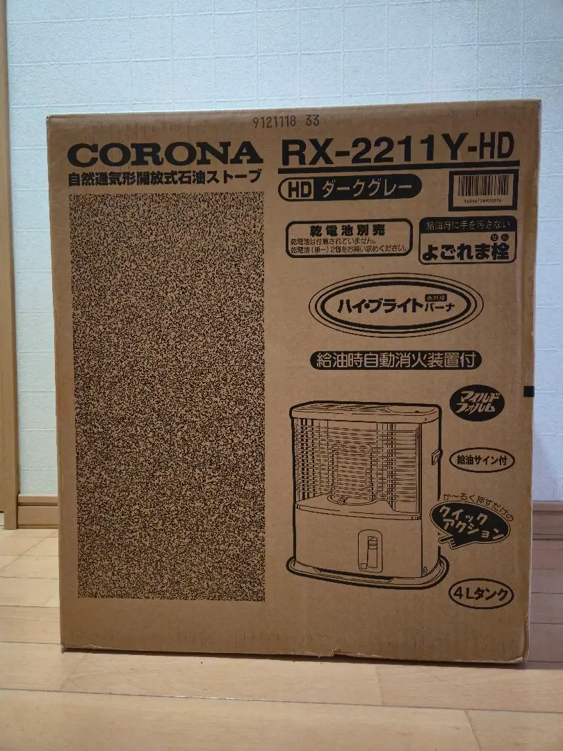 2026年最新】RX-2211Yの人気アイテム - メルカリ