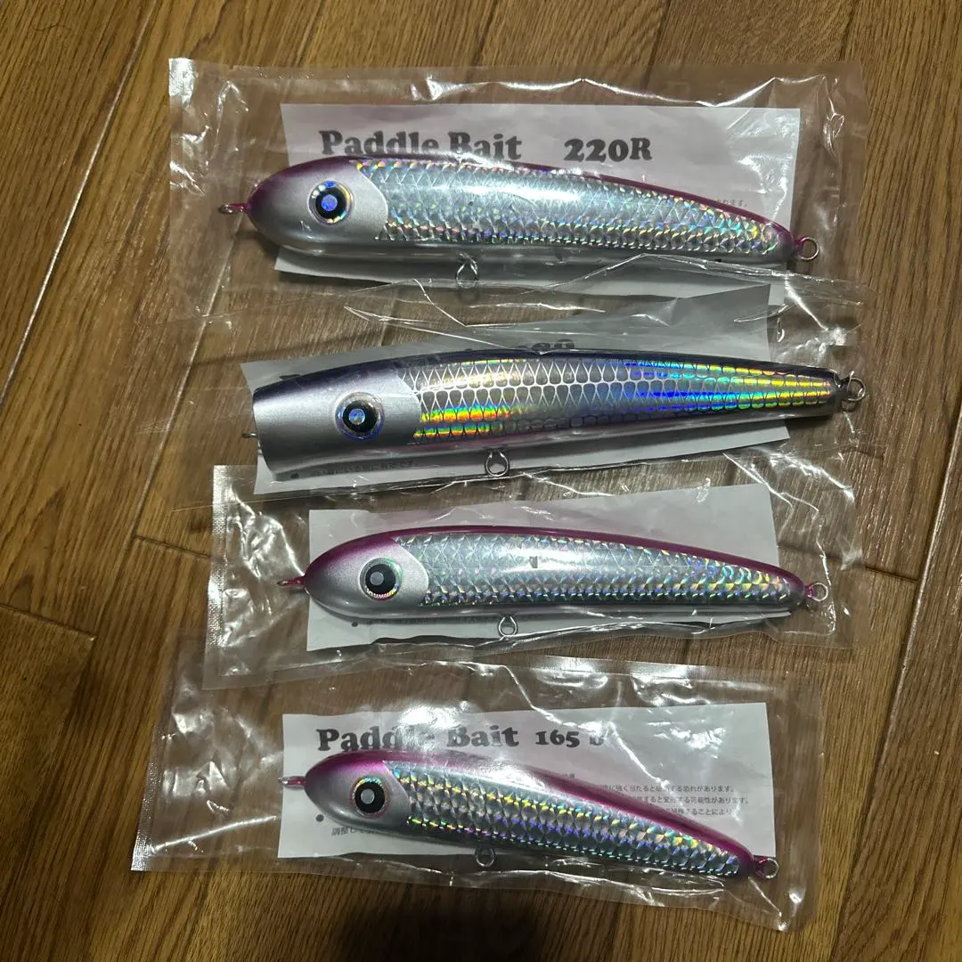 2026年最新】パドルベイト220の人気アイテム - メルカリ