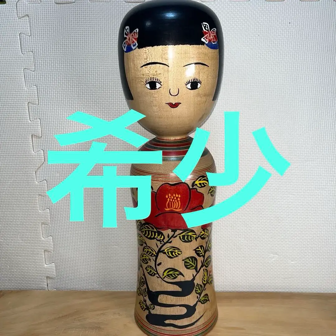 2026年最新】木地山こけしの人気アイテム - メルカリ