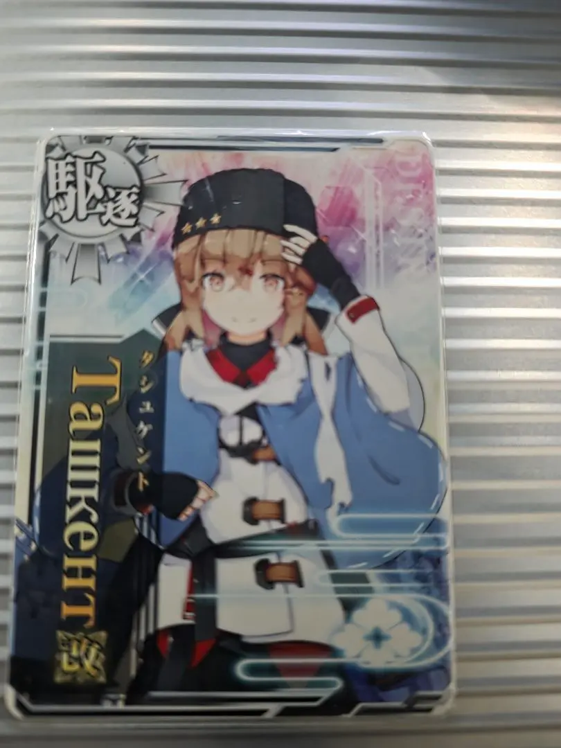 2026年最新】艦これアーケード タシュケント ташкентの人気アイテム