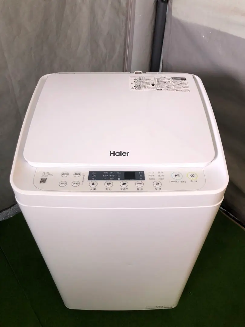 2026年最新】ハイアール洗濯機7kgの人気アイテム - メルカリ