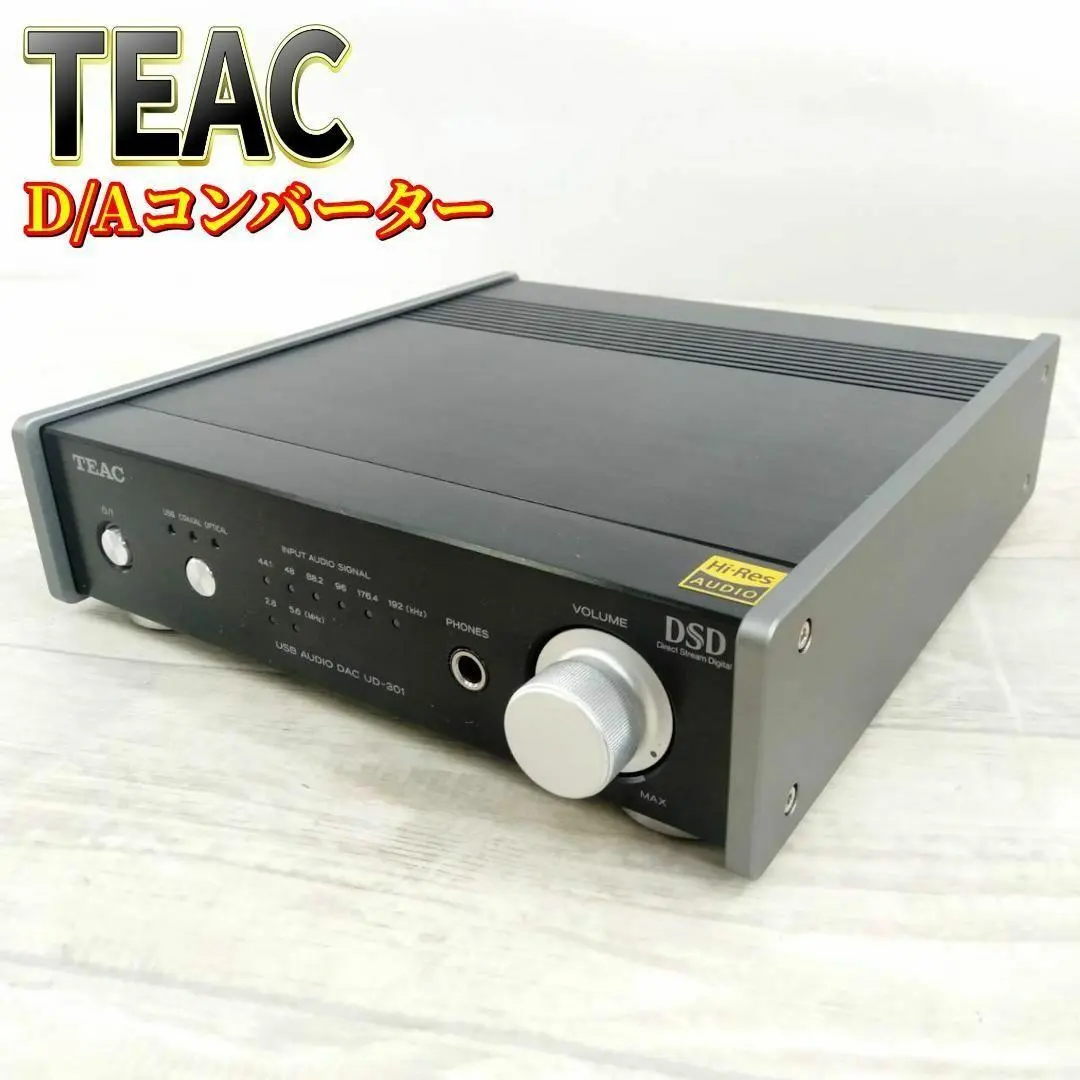 2026年最新】UD-301 TEACの人気アイテム - メルカリ
