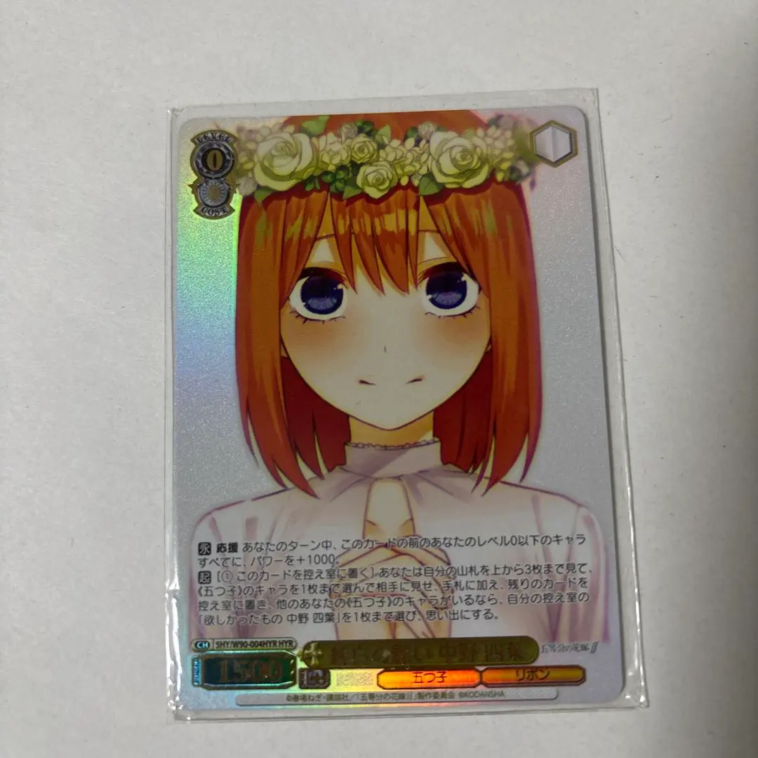 2026年最新】純白の願い 中野 hyrの人気アイテム - メルカリ