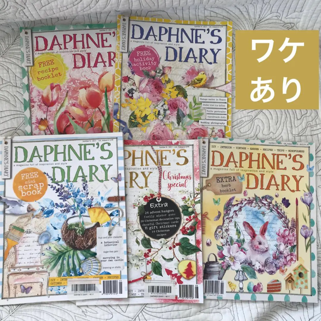 2026年最新】DAPHNE diaryの人気アイテム - メルカリ