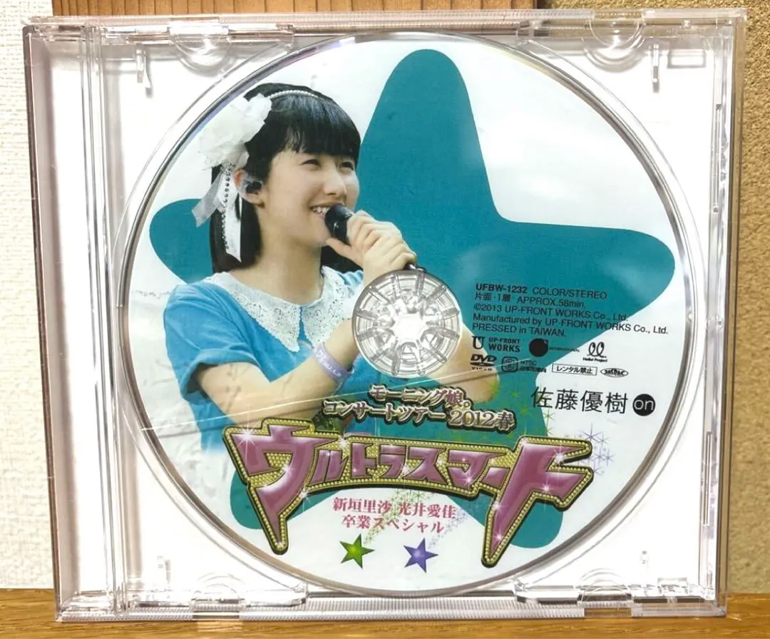 2026年最新】佐藤優樹ソロアングルの人気アイテム - メルカリ
