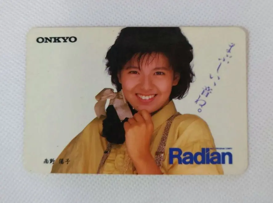 2026年最新】南野陽子 onkyoの人気アイテム - メルカリ