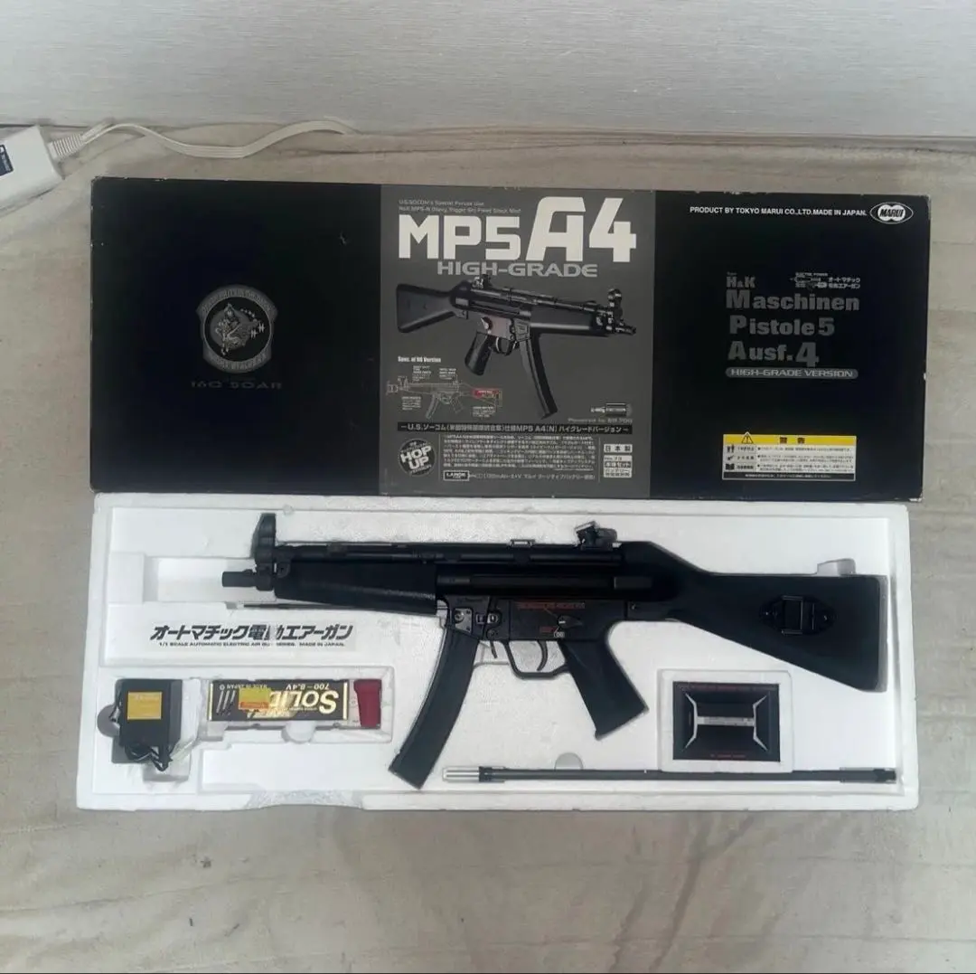 東京マルイ H&K MP5A4（ハイグレードバージョン）50連スペアマガジン