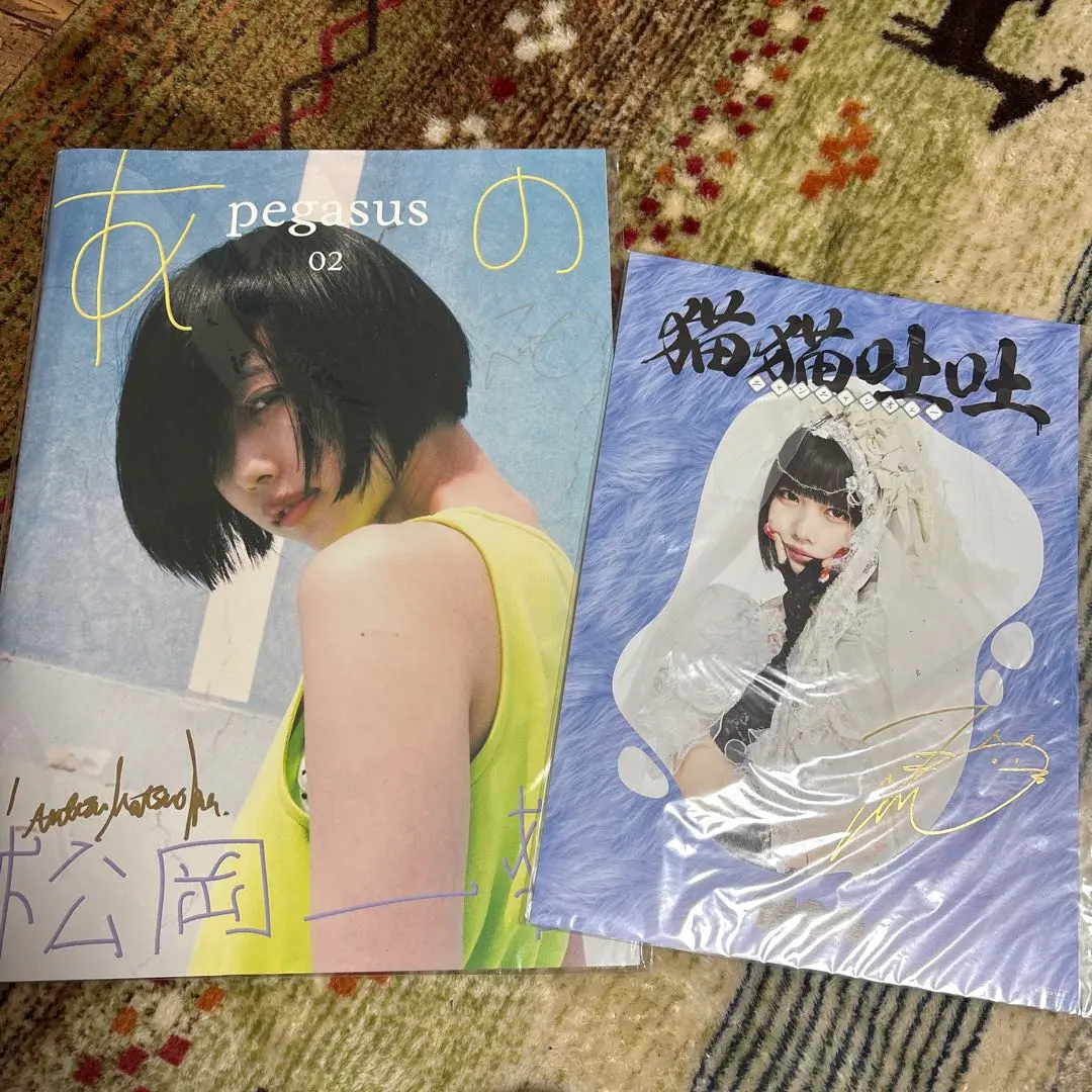 2026年最新】あのちゃんサインの人気アイテム - メルカリ