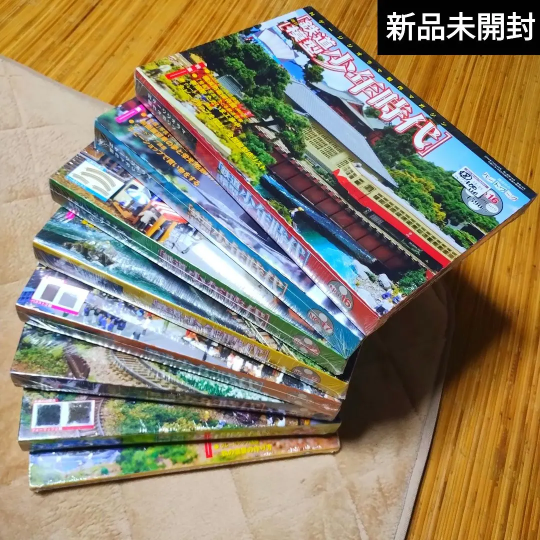 2026年最新】鉄道模型少年時代の人気アイテム - メルカリ