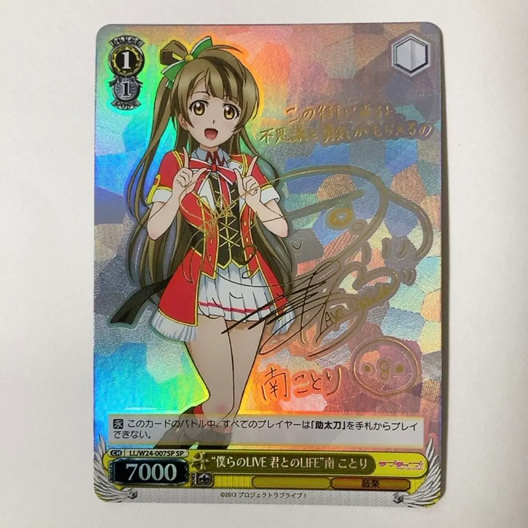 2026年最新】ヴァイス サイン ことりの人気アイテム - メルカリ