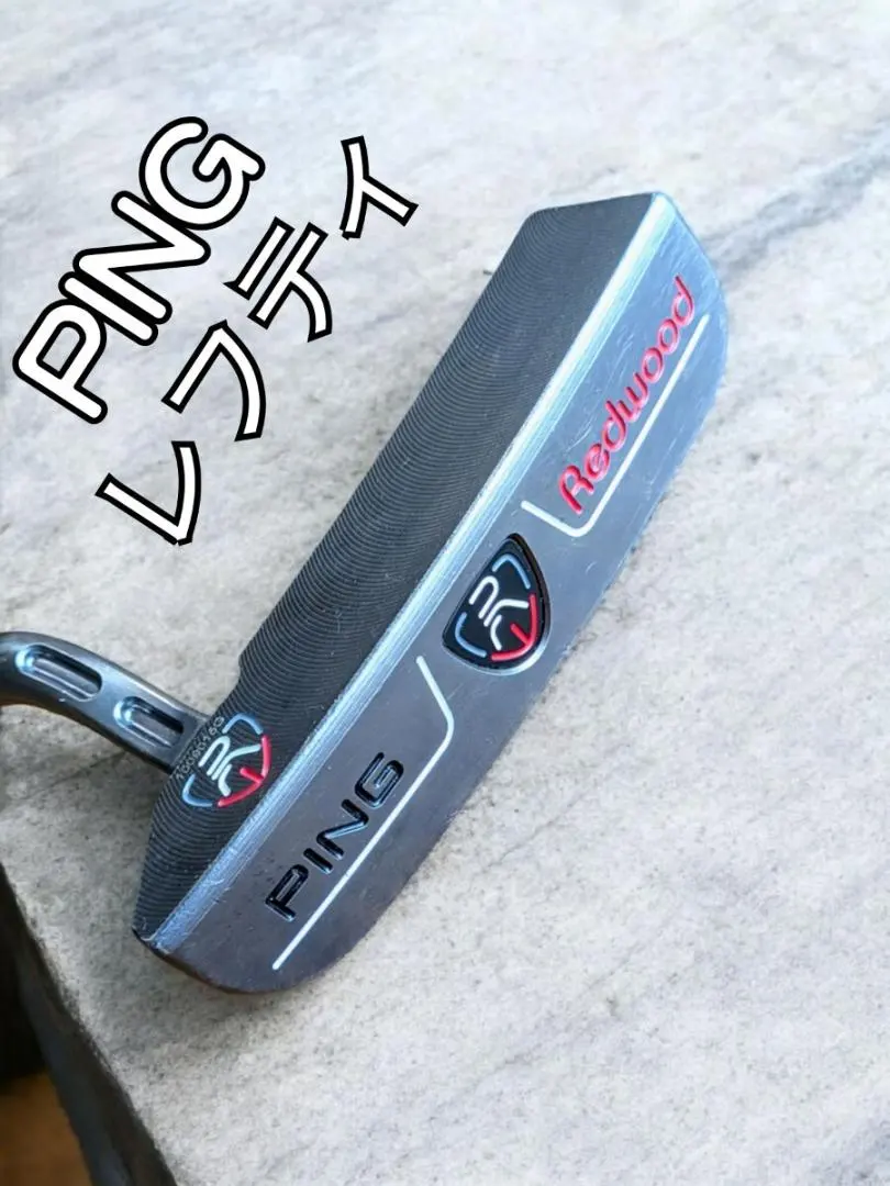 2026年最新】ピン レッドウッド ZB パターの人気アイテム - メルカリ