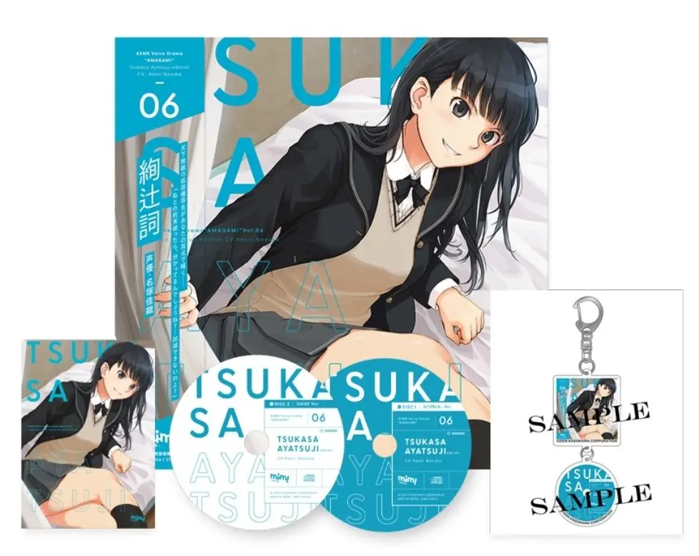 2026年最新】アマガミ 特典ドラマCDの人気アイテム - メルカリ