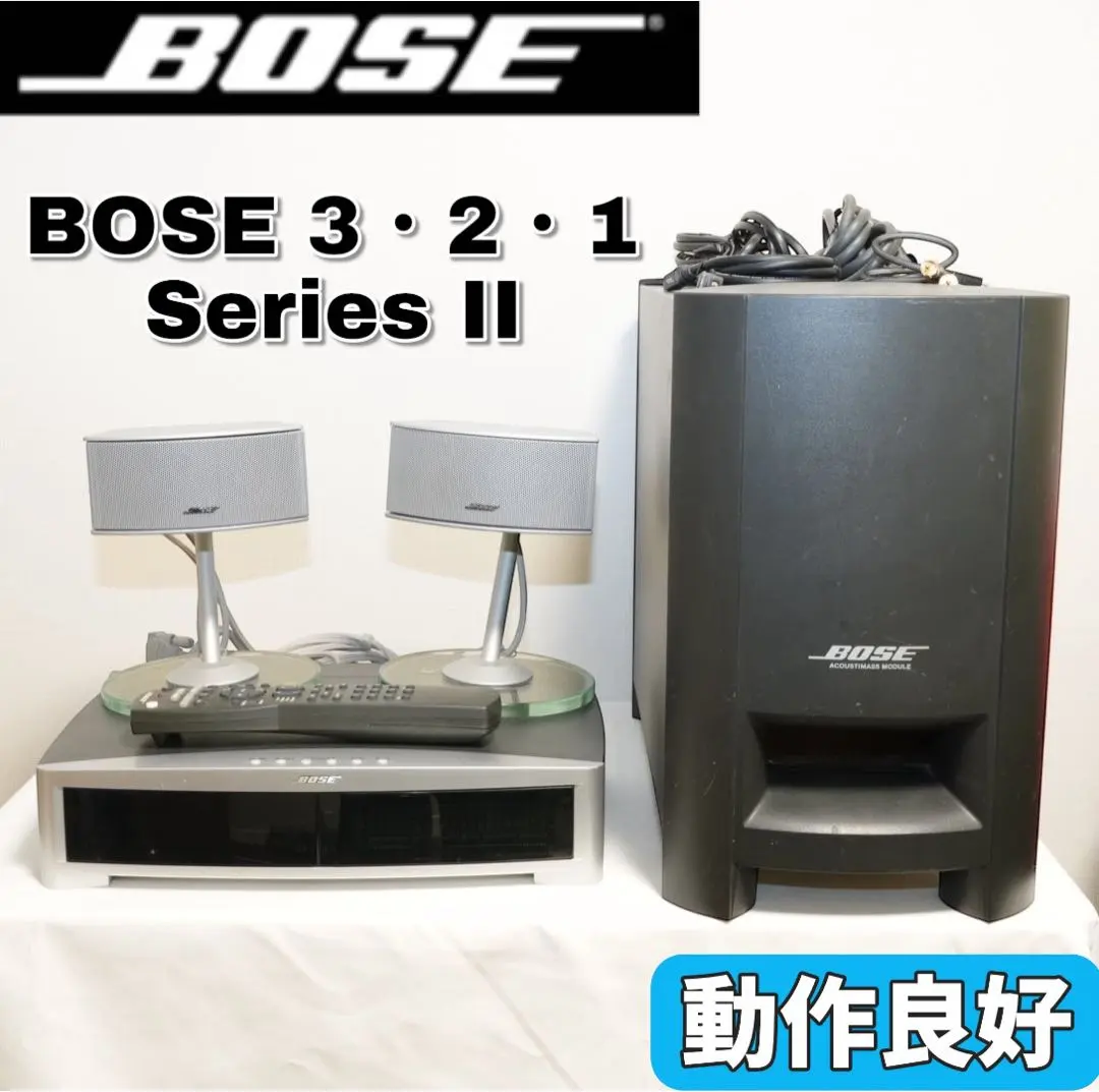 2026年最新】BOSE ps3-2-1の人気アイテム - メルカリ