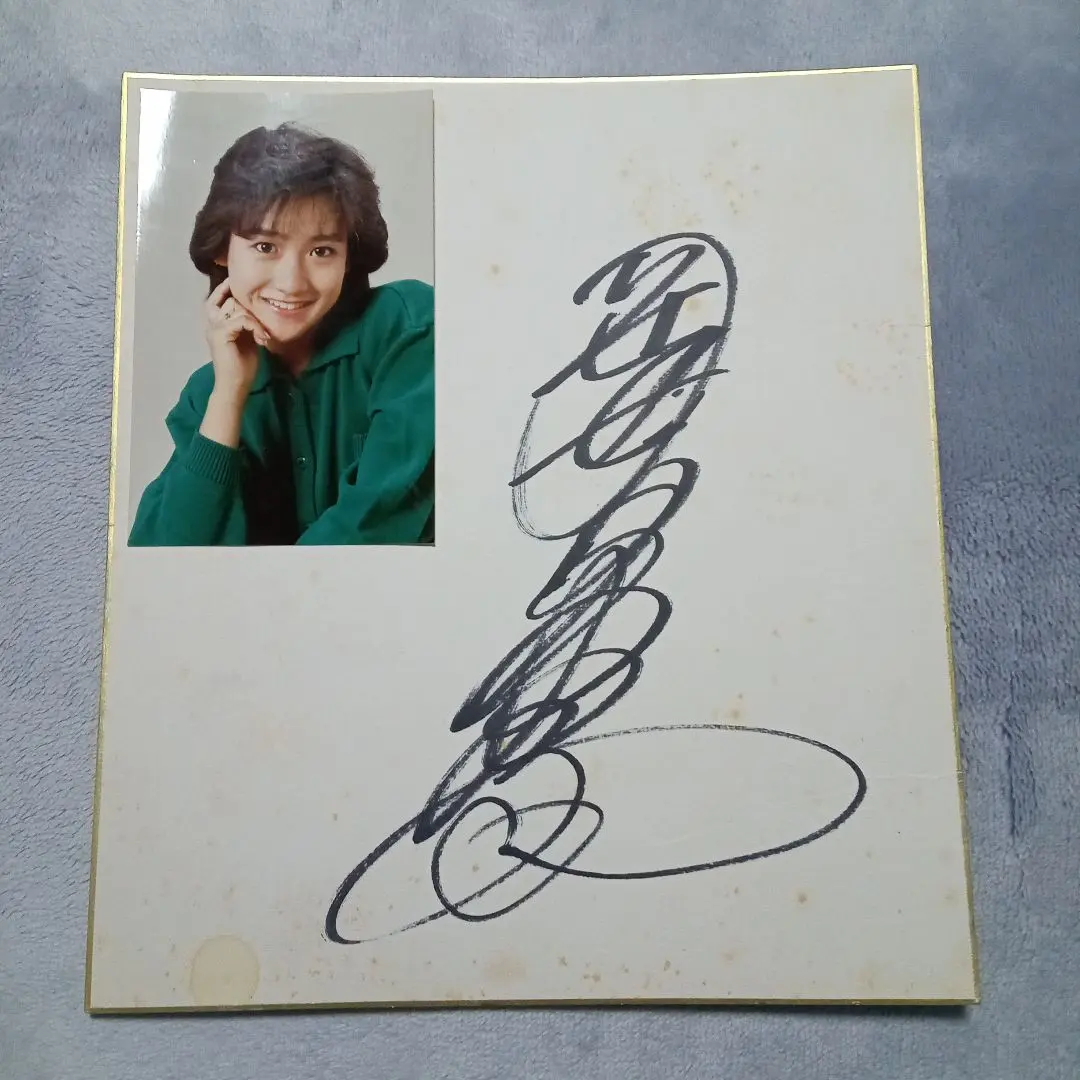 2026年最新】岡田有希子サインの人気アイテム - メルカリ