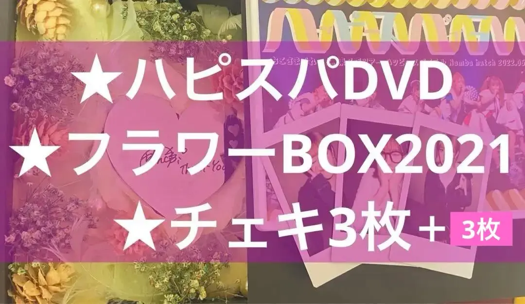 2026年最新】おこさまぷれ〜と dvdの人気アイテム - メルカリ