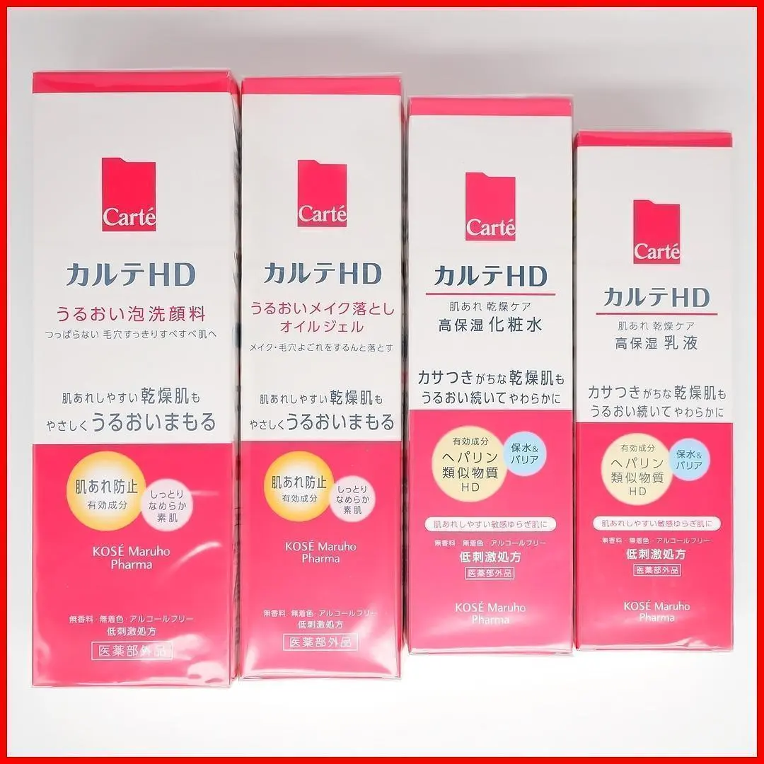 2026年最新】カルテHD泡洗顔の人気アイテム - メルカリ