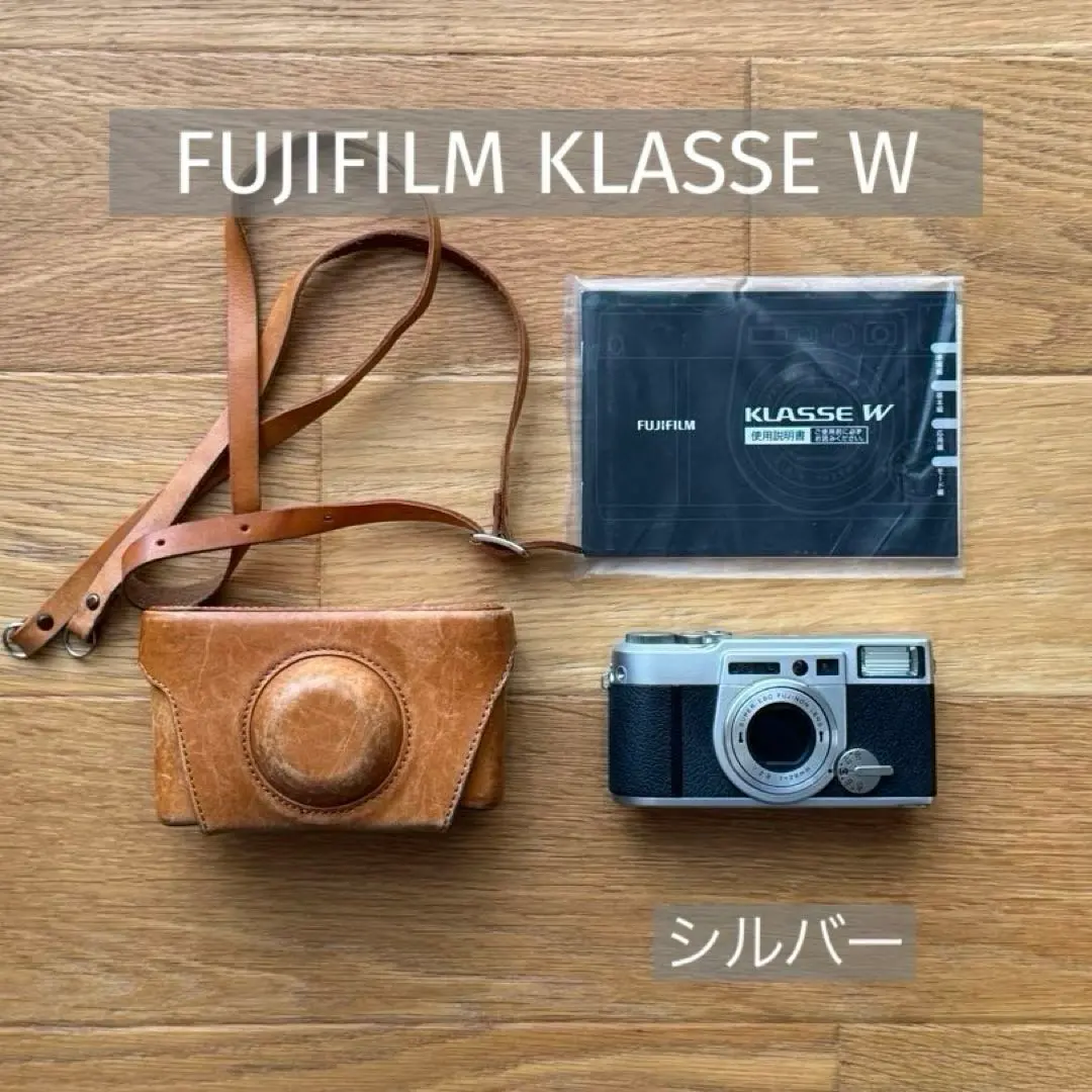 2026年最新】fujifilm klasse wの人気アイテム - メルカリ