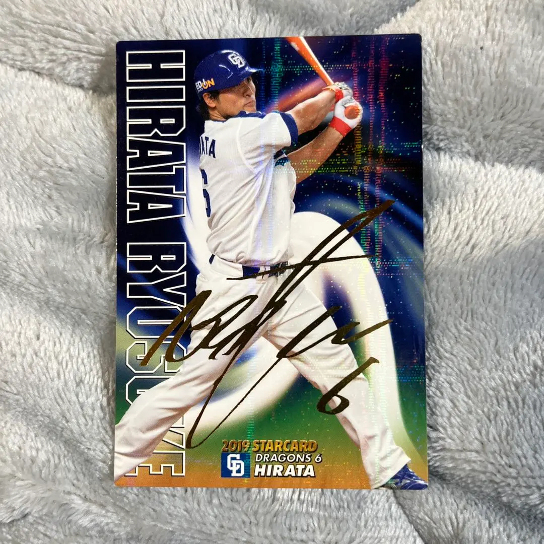 2026年最新】山崎賢人 直筆サインの人気アイテム - メルカリ