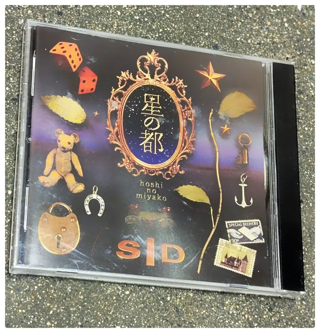 2026年最新】シド 星の都 初回の人気アイテム - メルカリ