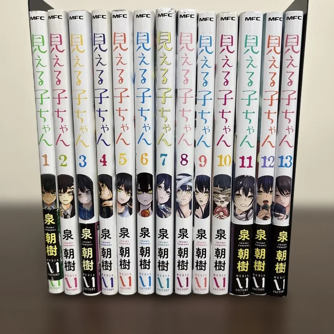 2026年最新】見える子 初版の人気アイテム - メルカリ