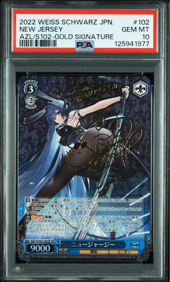 2026年最新】ニュージャージー ヴァイスの人気アイテム - メルカリ