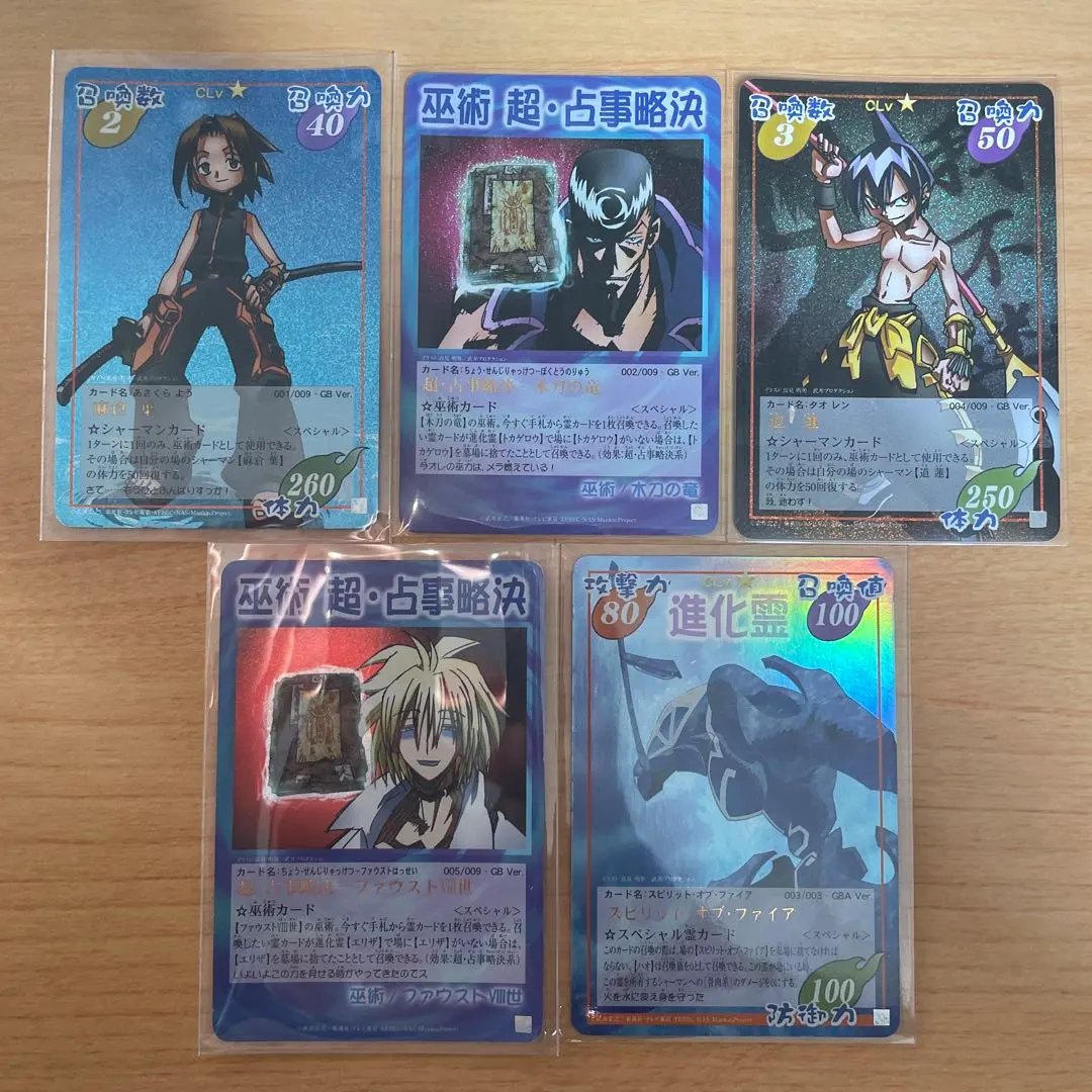 2026年最新】シャーマンキング カード スピリットの人気アイテム