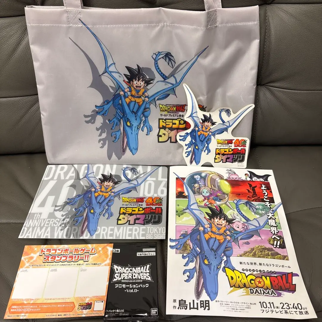 2026年最新】ドラゴンボール ダイマツリ 入場特典の人気アイテム