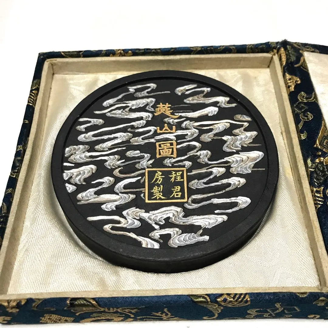 2026年最新】古墨 程君房の人気アイテム - メルカリ