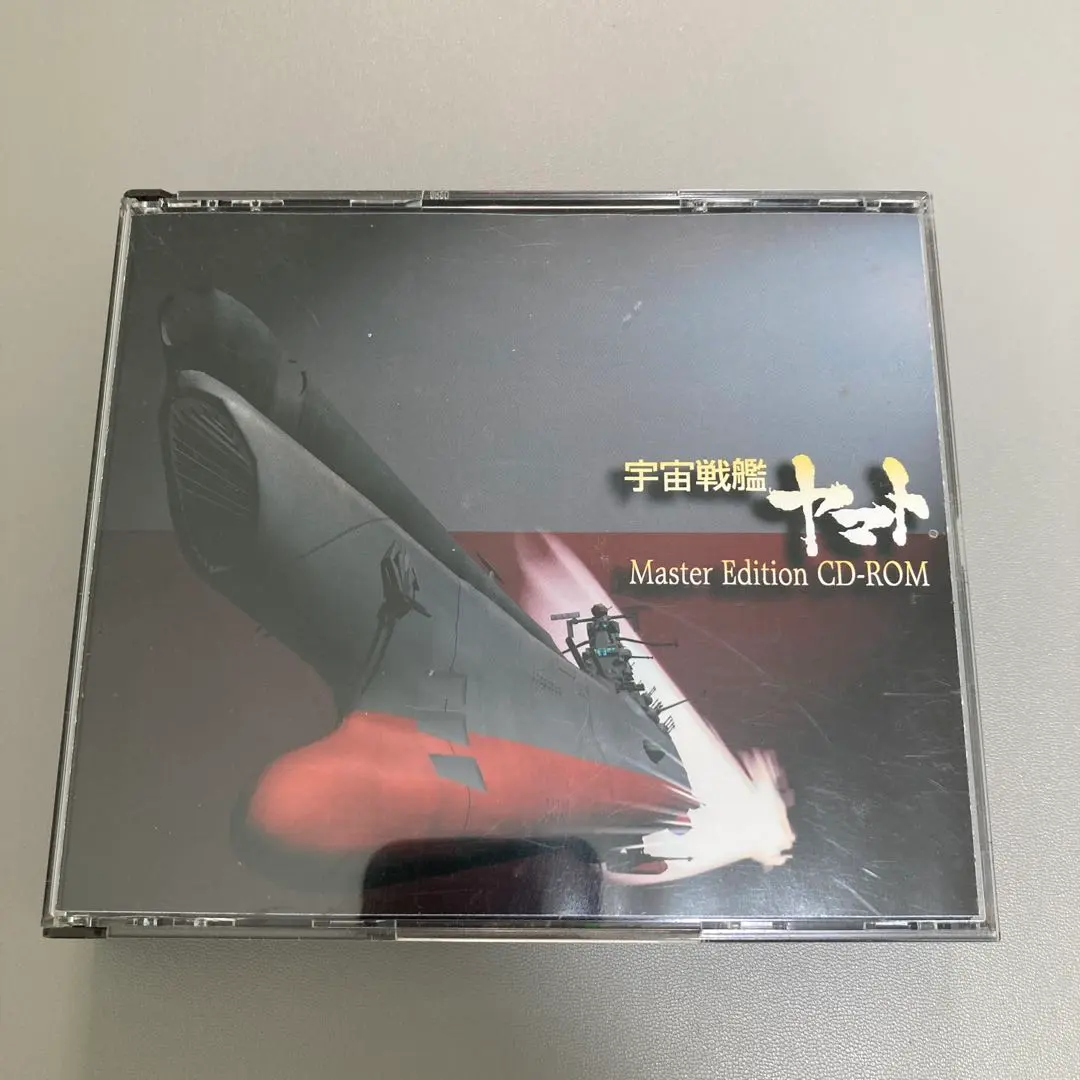 2026年最新】宇宙戦艦ヤマト Master Edition CD-ROMの人気アイテム