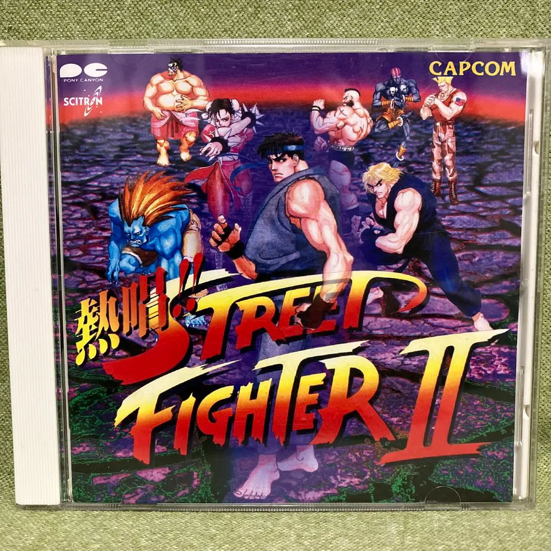 2026年最新】熱唱!!ストリートファイターIIの人気アイテム - メルカリ