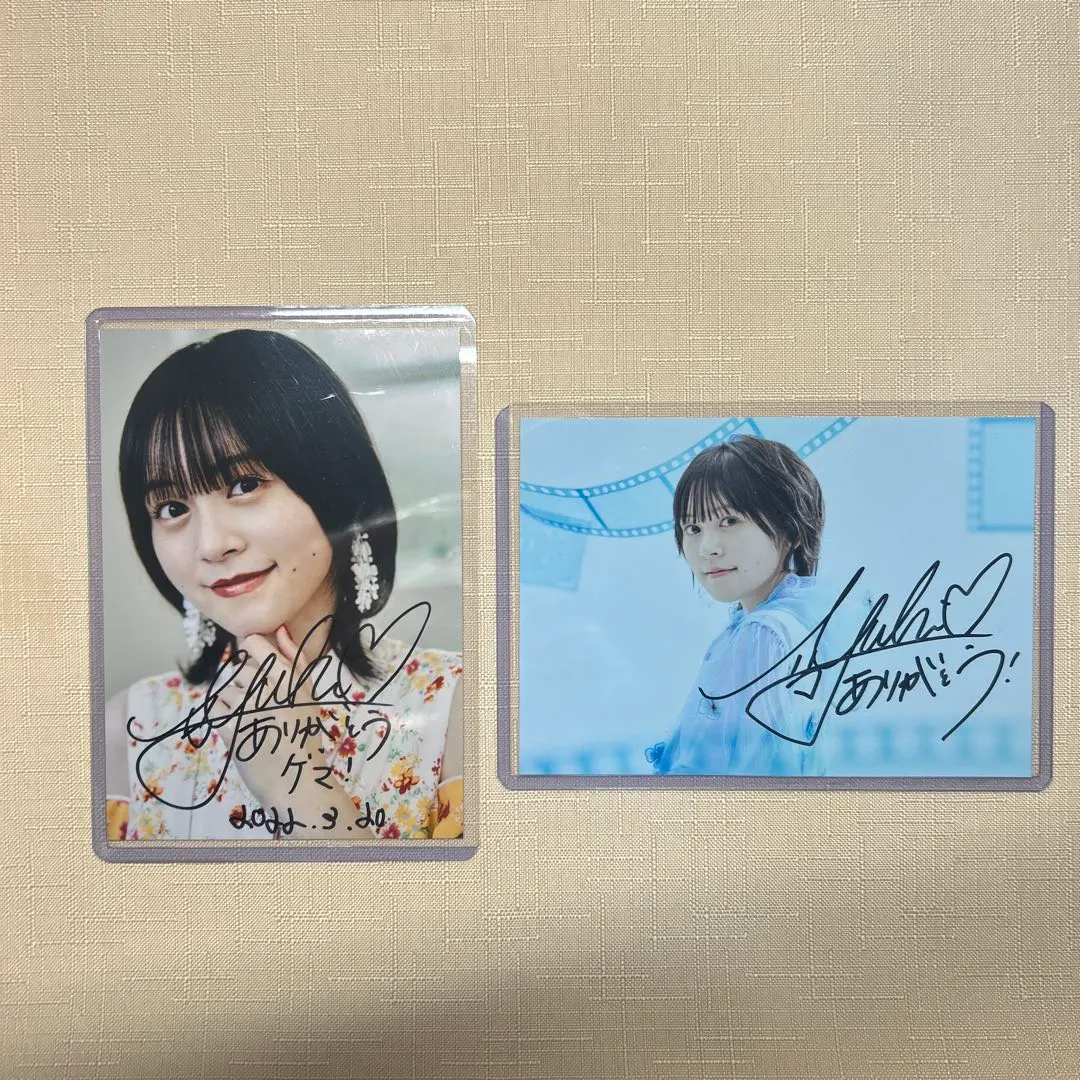 2026年最新】中島由貴 サインの人気アイテム - メルカリ