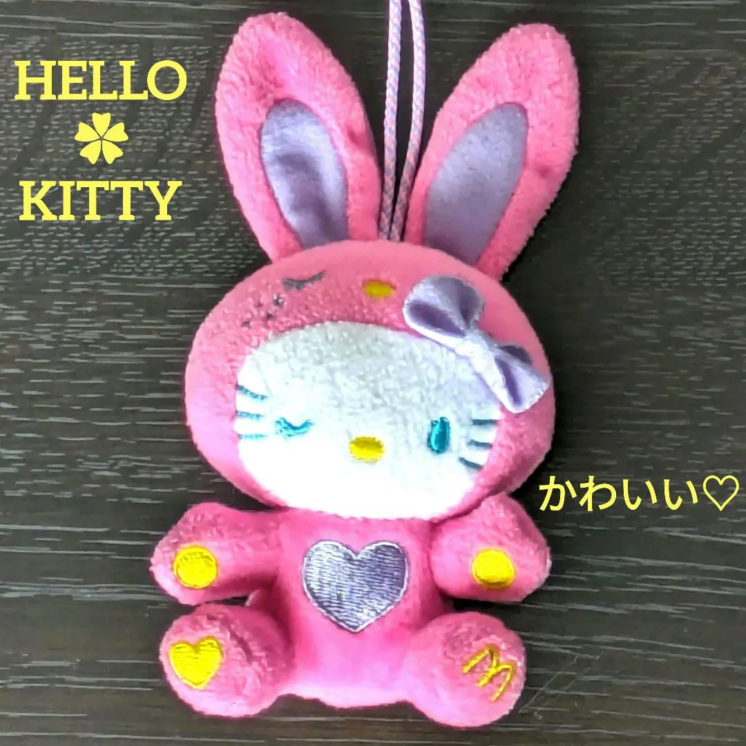 2026年最新】キティ ハッピーセット うさぎの人気アイテム - メルカリ