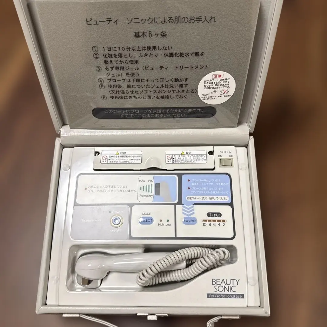 2026年最新】naris beauty sonicの人気アイテム - メルカリ