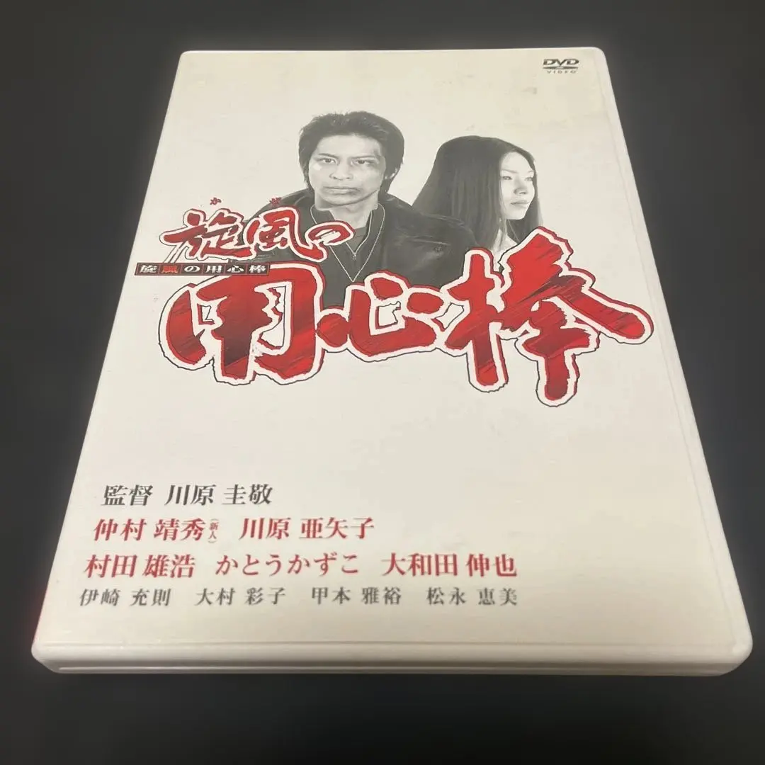 2026年最新】DVD 旋風の用心棒の人気アイテム - メルカリ