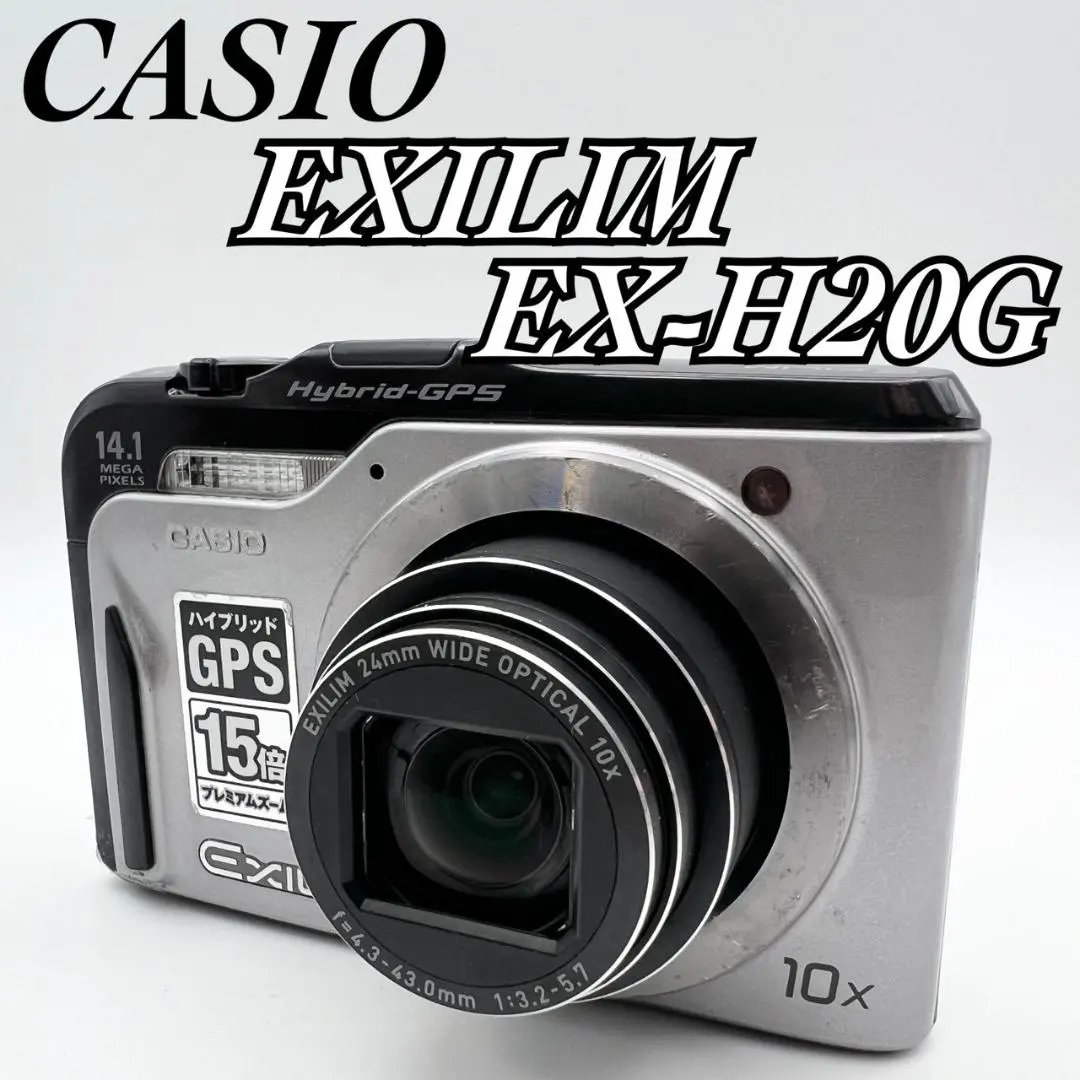2026年最新】EX H20Gの人気アイテム - メルカリ