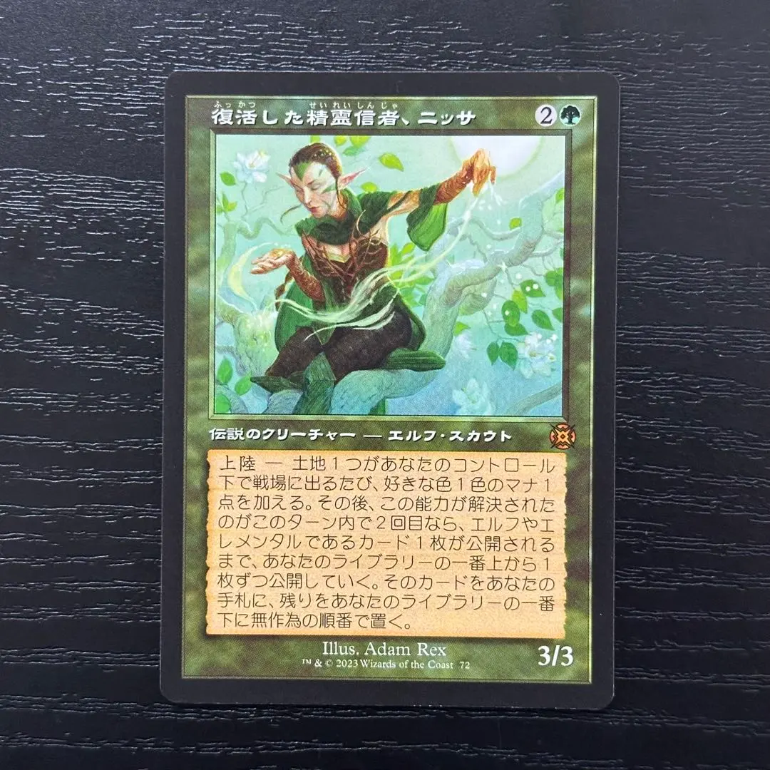 2026年最新】復活した精霊信者の人気アイテム - メルカリ