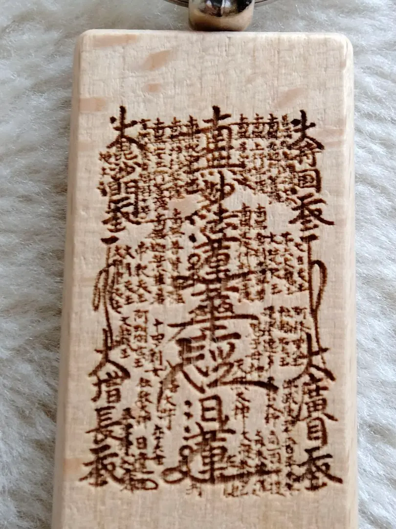 2026年最新】お守り御本尊創価の人気アイテム - メルカリ