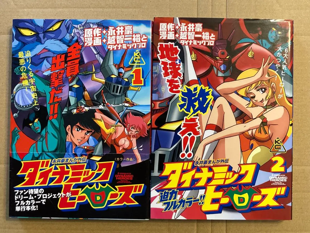 2026年最新】越智一裕の人気アイテム - メルカリ