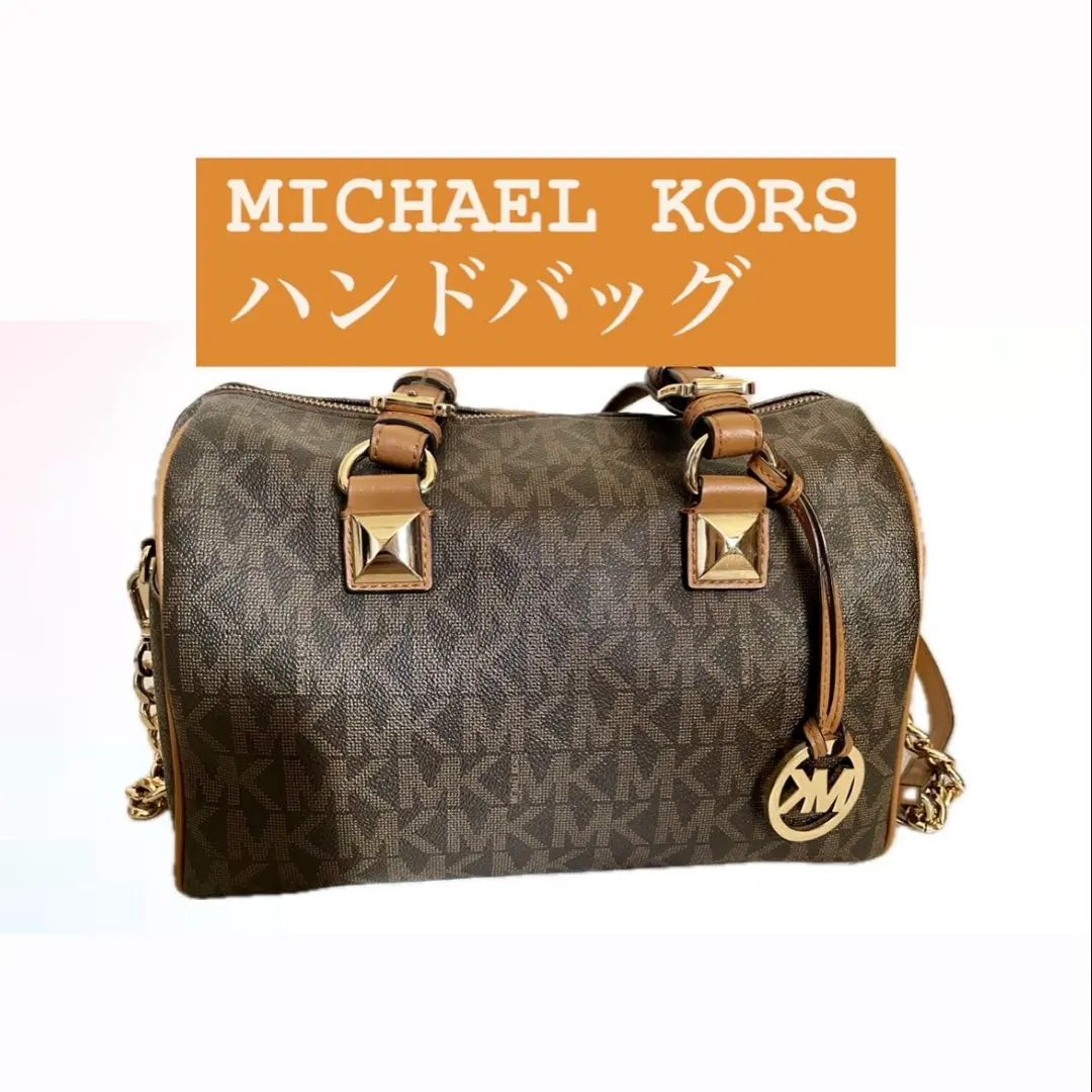 2026年最新】MICHAEL KORS カラー：ブラウン系 ボストンバッグ・旅行用